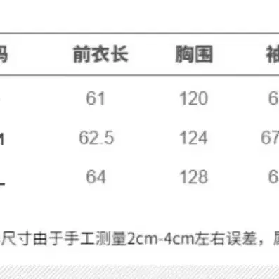 블랙 자켓 봄버 새제품