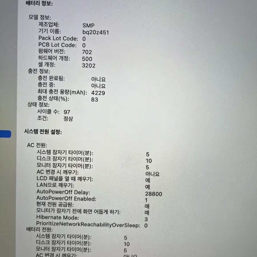 [풀박스] 맥북 12인치 A1534+인케이스 파우치+스탠드포함