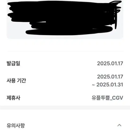 cgv 팝콘 스몰세트