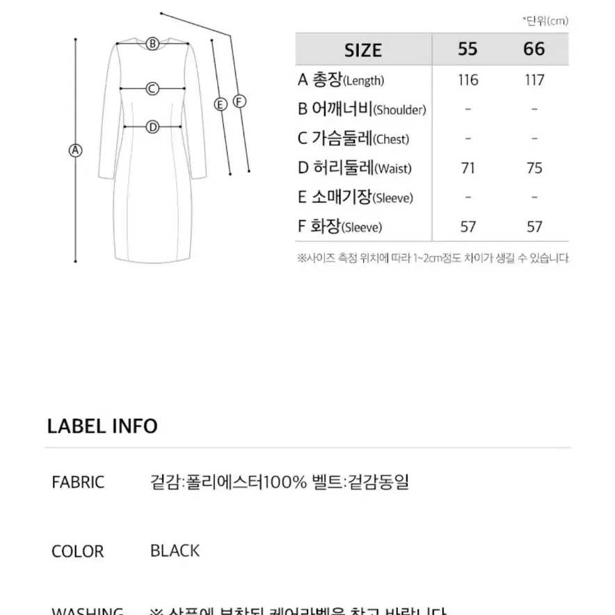 온앤온. 원피스 백화점. 의류