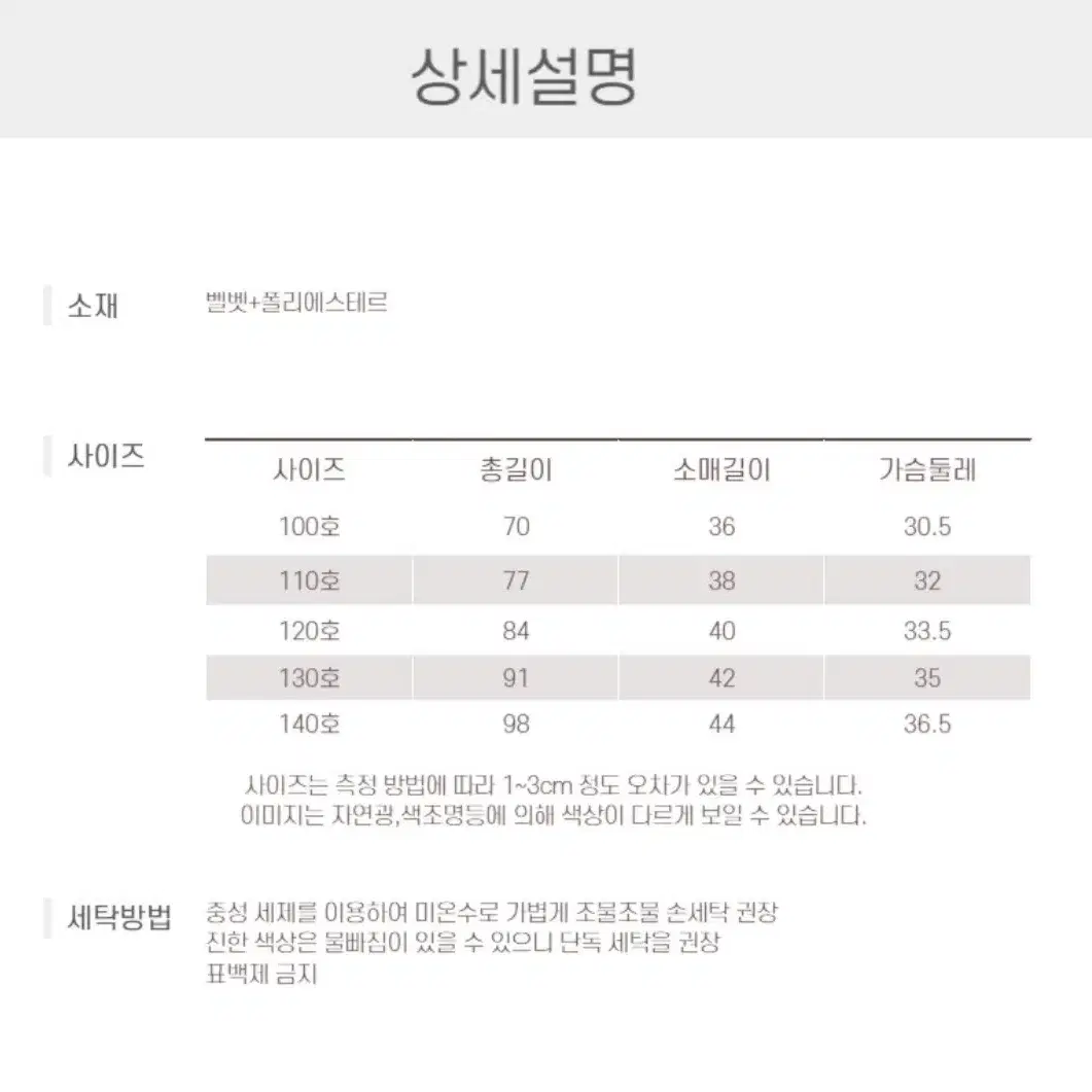 아이 공주드레스 여아 생일 기념일 의상 100