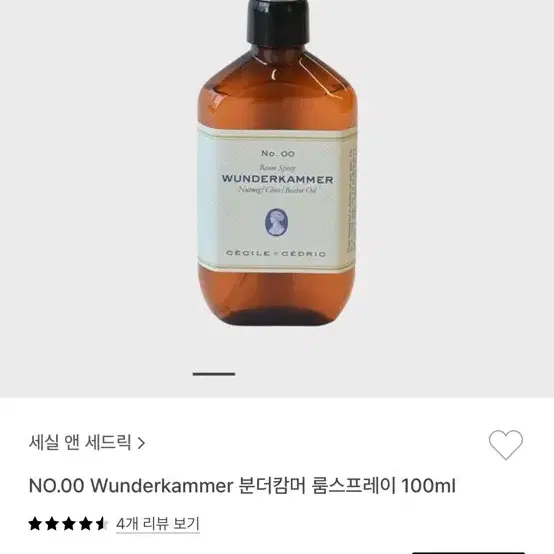 세실앤세드릭 룸스프레이 100ml 분더캄머