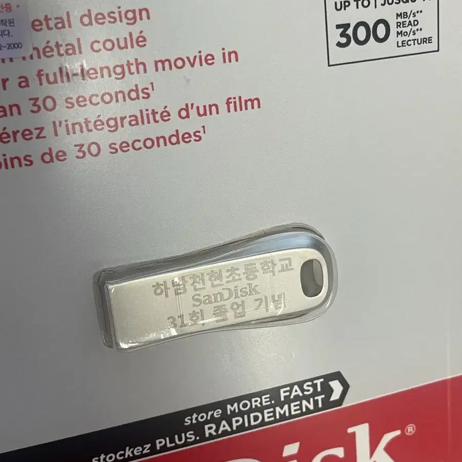 sandisk usb 64기가