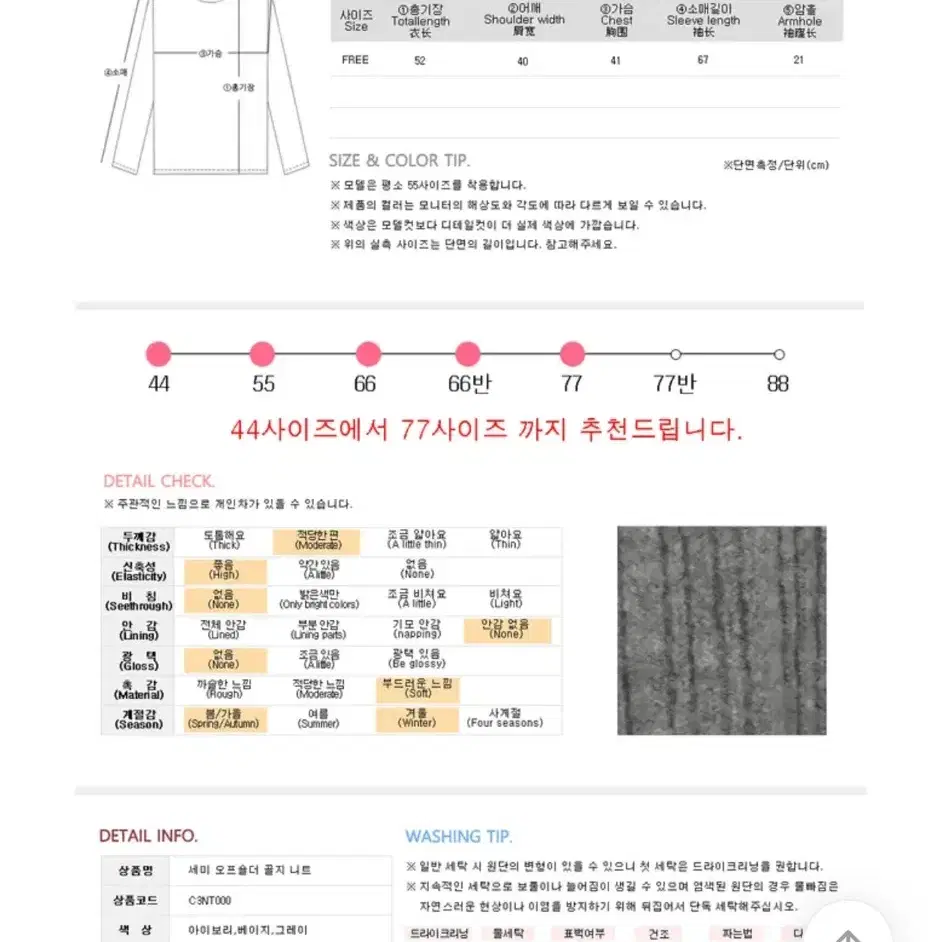 아이보리 오프숄더