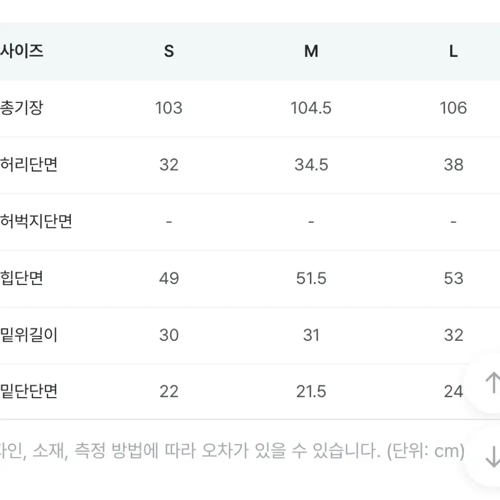 퓨어다 세미 와이드 코튼 팬츠 블랙M