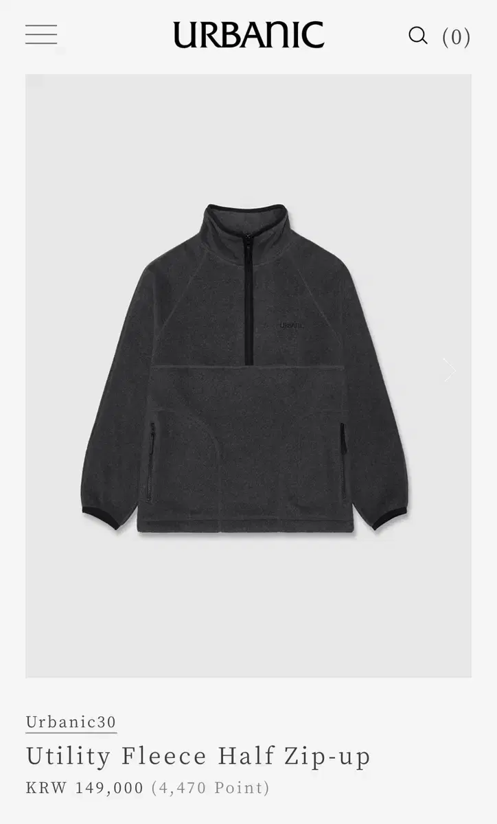 Urbanic30 Utility Fleece Half Zip-up