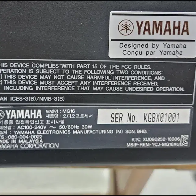 [YAMAHA] 야마하 MG16 중고 음향 믹서