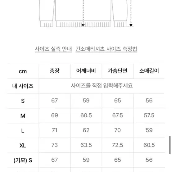 트레셔 플레임 후드티 L 새상품