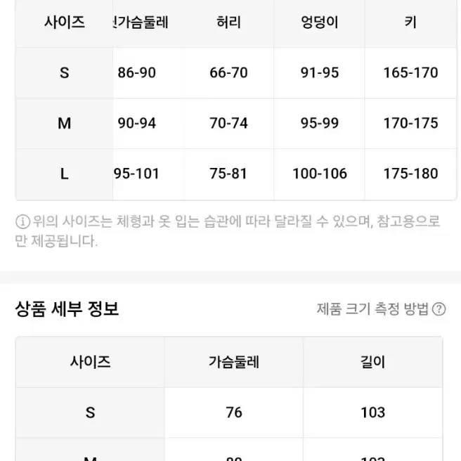 [새상품] 머메이드라인 브이넥 니트 원피스