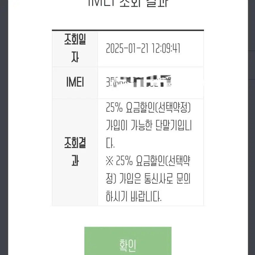 [자급제] 갤럭시 워치 울트라