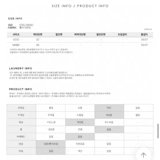 7.5->4 샤 체인 스커트 / 수입의류 드오브 드벨라 로썸제이 블레스