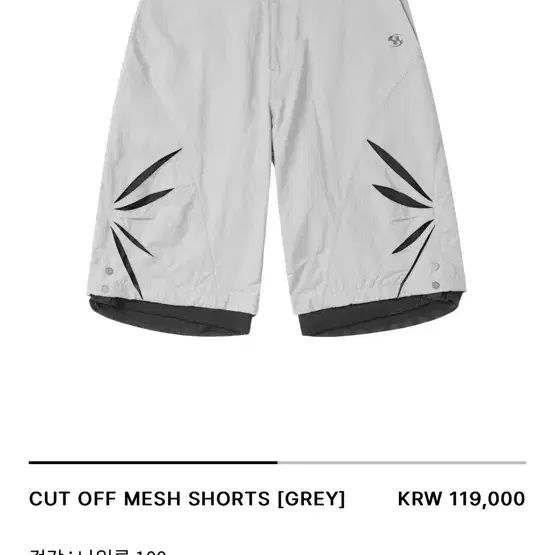 산산기어 cut off mesh shorts