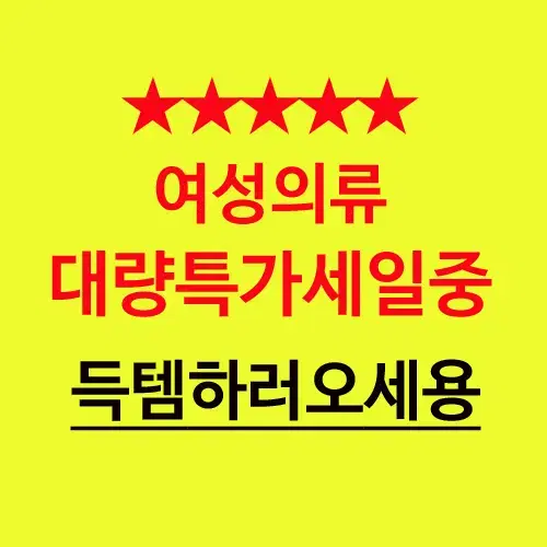 [숏레이어드레이스스커트] 2568. 아이보리