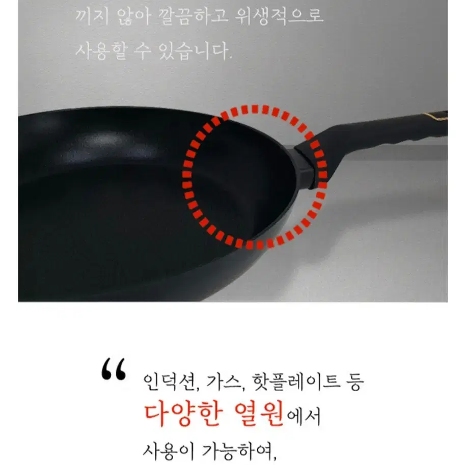 프라이팬 후라이팬