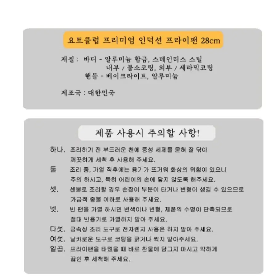 프라이팬 후라이팬