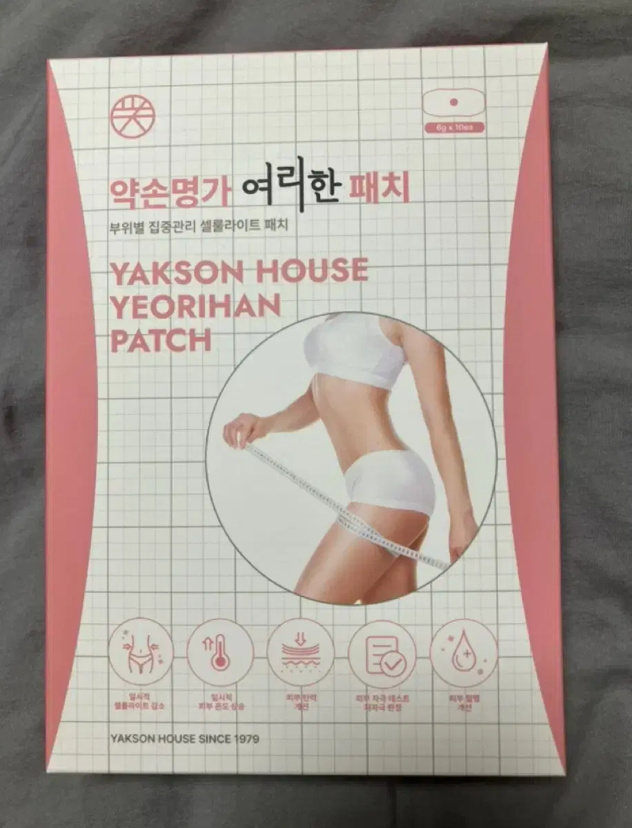 약손명가 여리한패치 (셀룰라이트 패치) 복부관리 다이어트