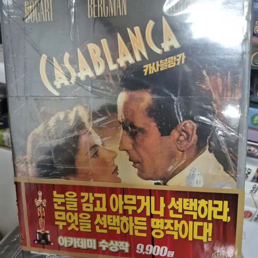 (dvd)카사블랑카 미개봉품