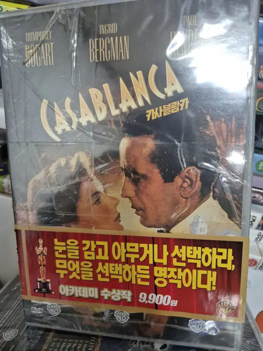 (dvd)카사블랑카 미개봉품