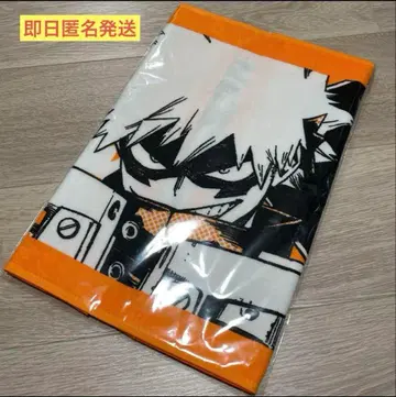 나의 히어로 아카데미아 포지티브 타올 바쿠고 카츠키 2.