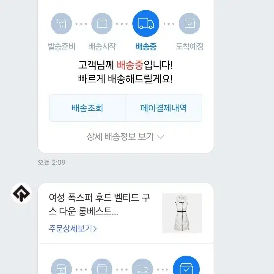 레노마골프 구스다운 베스트