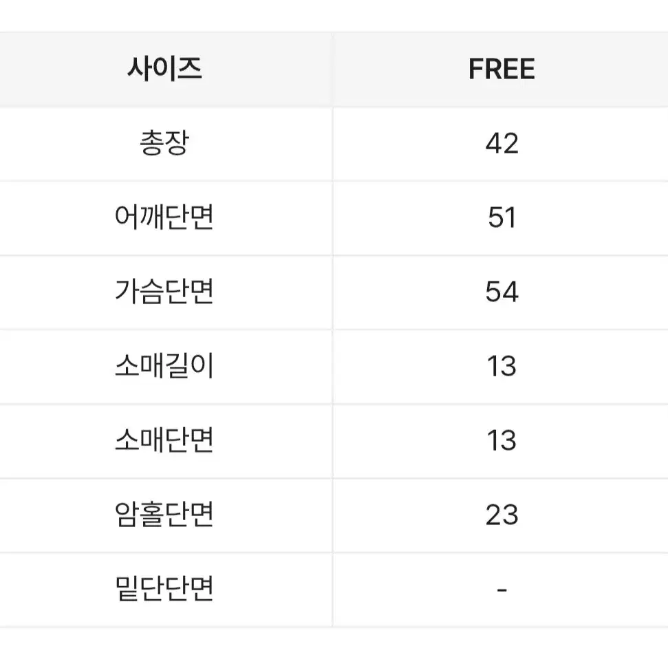 에이블리 세미크롭 반팔 티셔츠