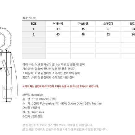 몽클레어 클로에 23fw 리얼퍼 2사이즈