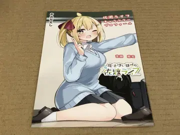 마법사 로제의 사도 라이프 4권 소책자
