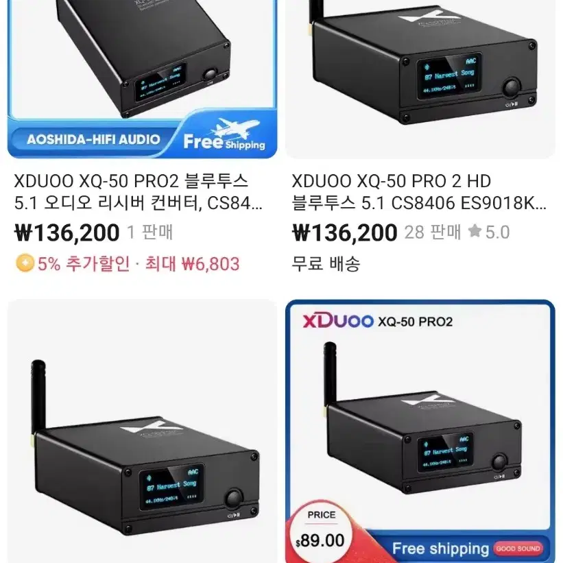 xq-50 pro2 DAC 팝니다