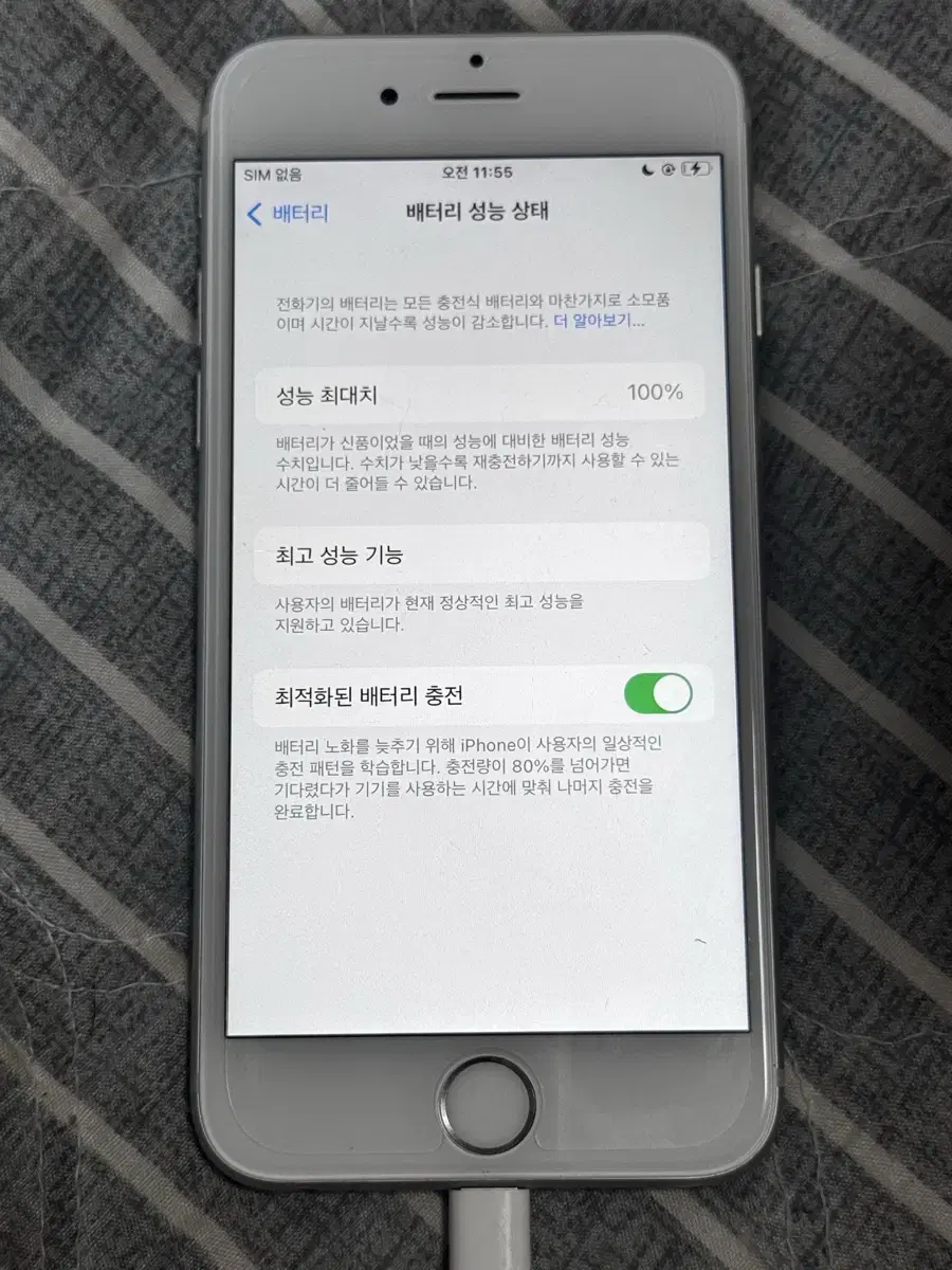 아이폰 6s 16GB 내고 가능