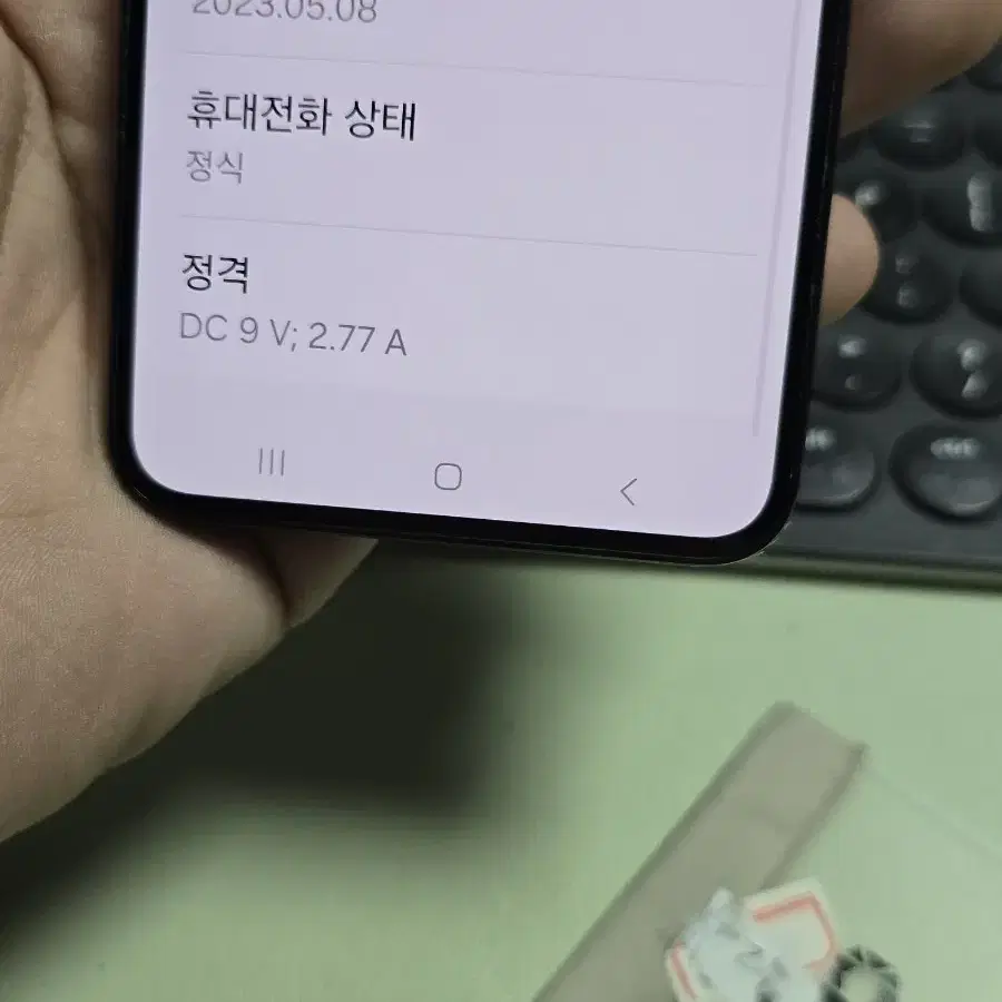 (4230)갤럭시s23 512gb s급 깨끗한기기 판매