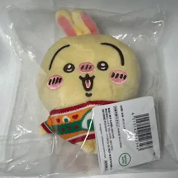 치이카와 (먼작귀) 토끼 세븐일레븐 세븐에니카와 제일복권 D상 봉제 인형