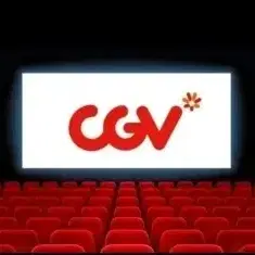 cgv 영화 예매 합니다