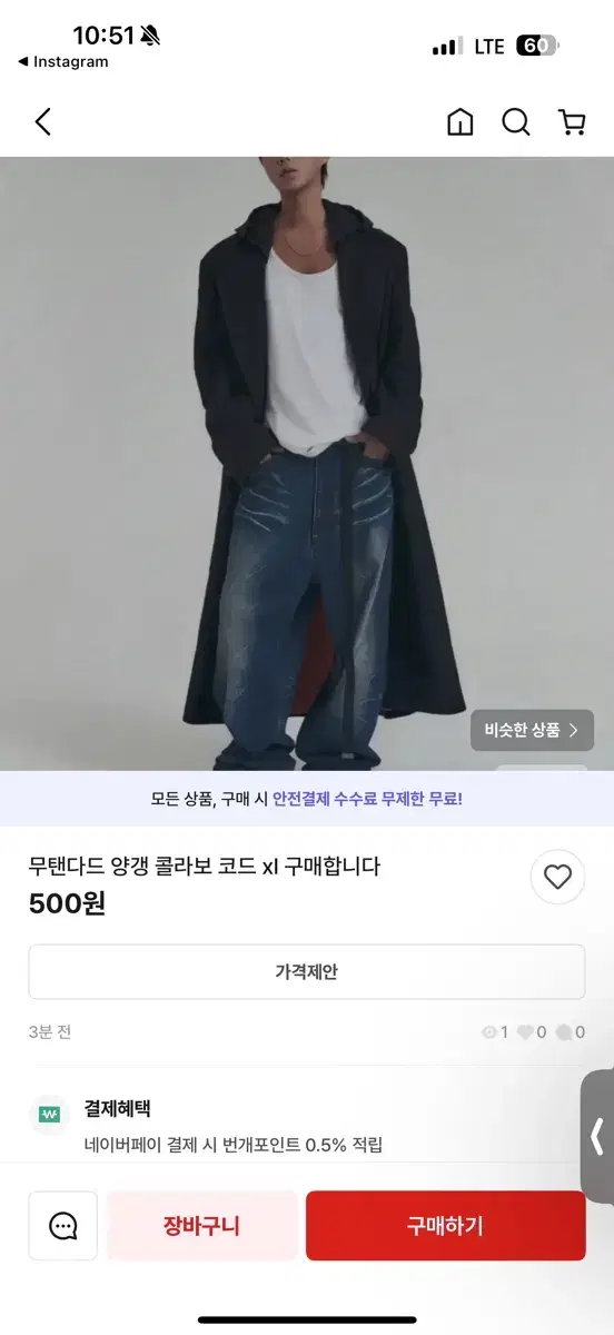 디올 오블리크 미니 새들 메신저백