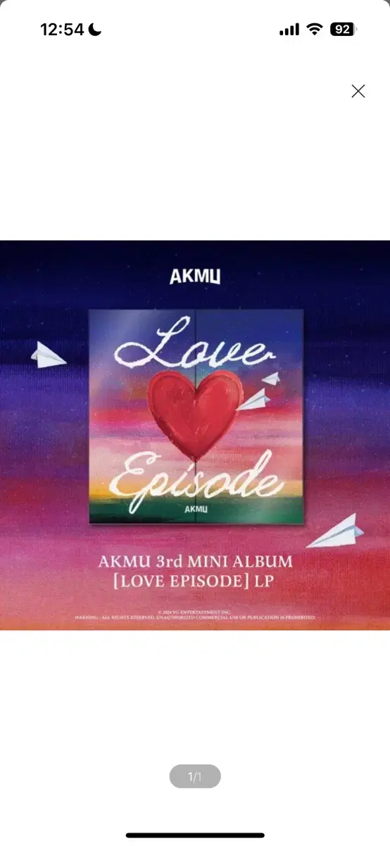 LP) 악뮤 (AKMU) - 3rd MINI ALBUM (LOVE EPI