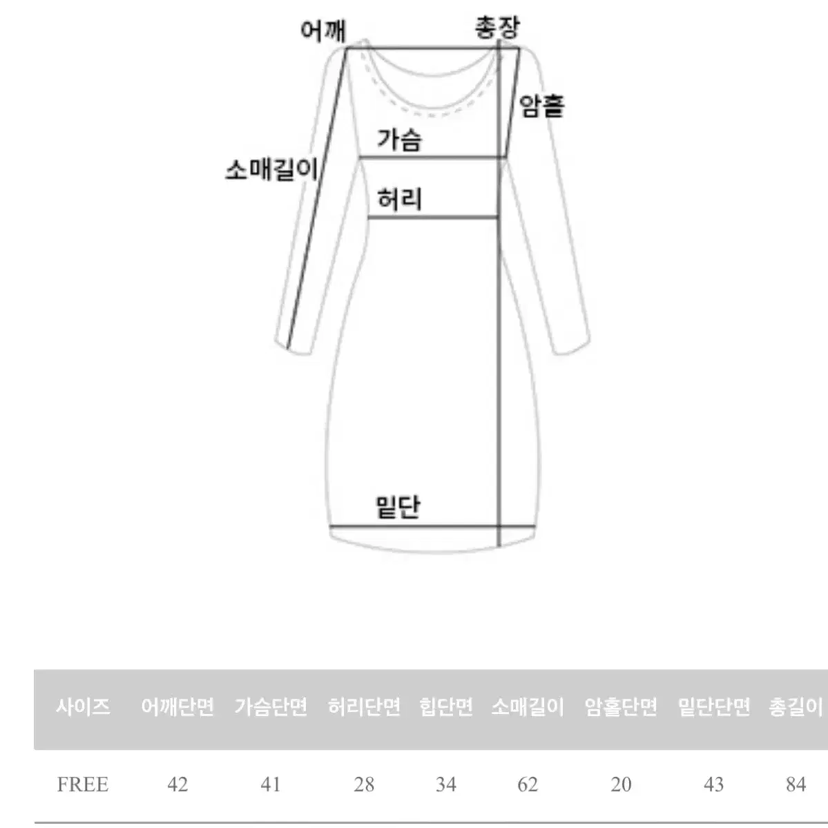 (당일발송) 셔링 미니 원피스