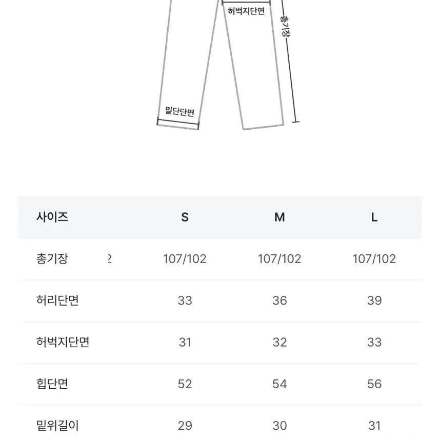 (당일발송) 트렌디어패럴 슬랙스