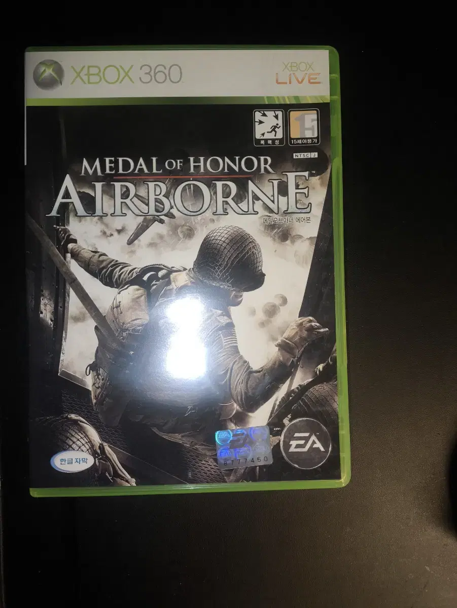 xbox360 Medal of honor airborne메달오브아너에어본