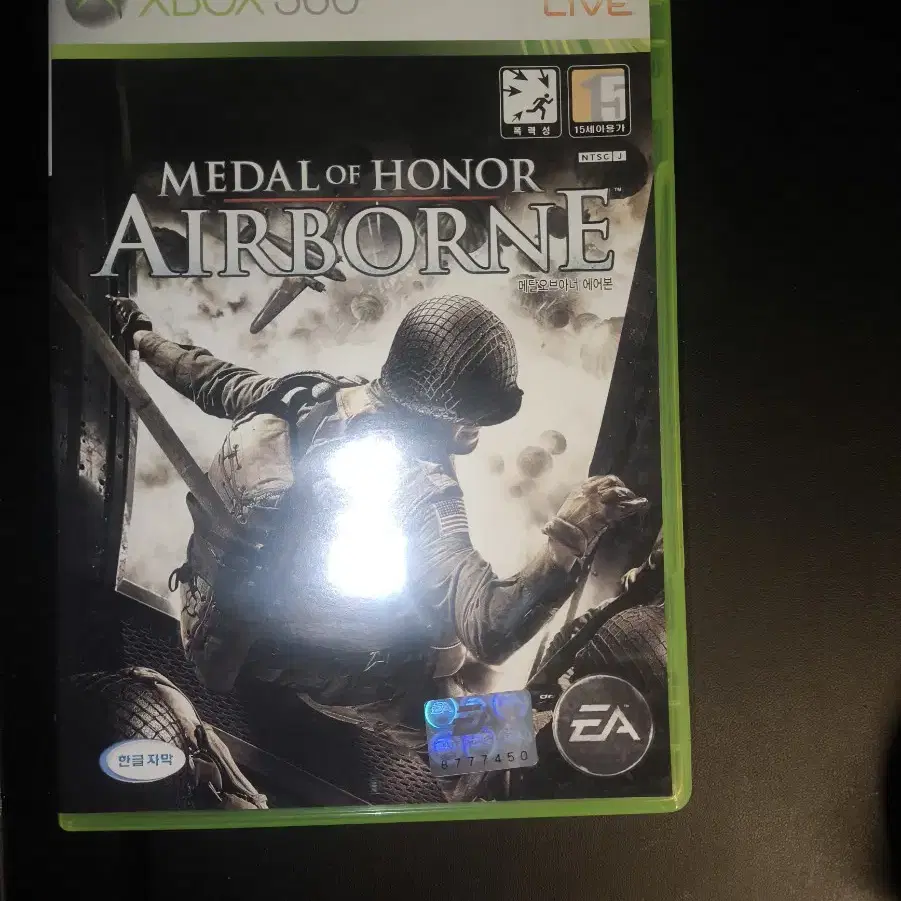 xbox360 Medal of honor airborne메달오브아너에어본