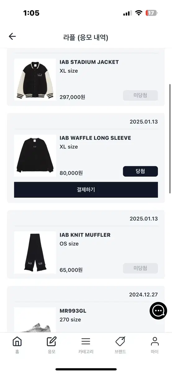 iab Waffle Long Sleeve XL