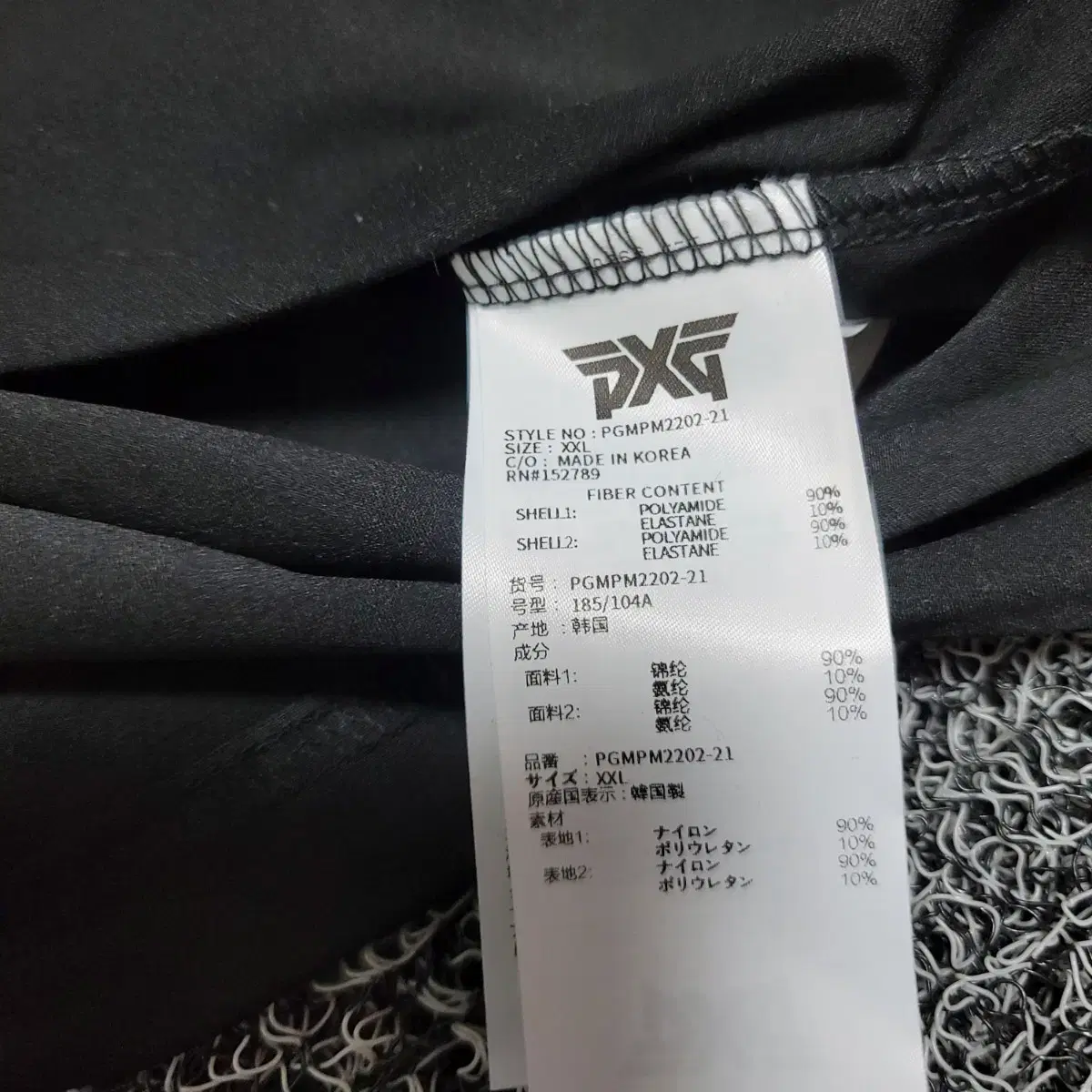 PXG 남성 골프티셔츠/110/2XL/새상품*