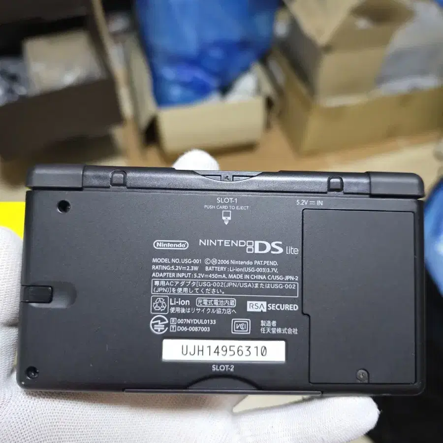 A급 닌텐도 DS Lite DSL크림슨블랙