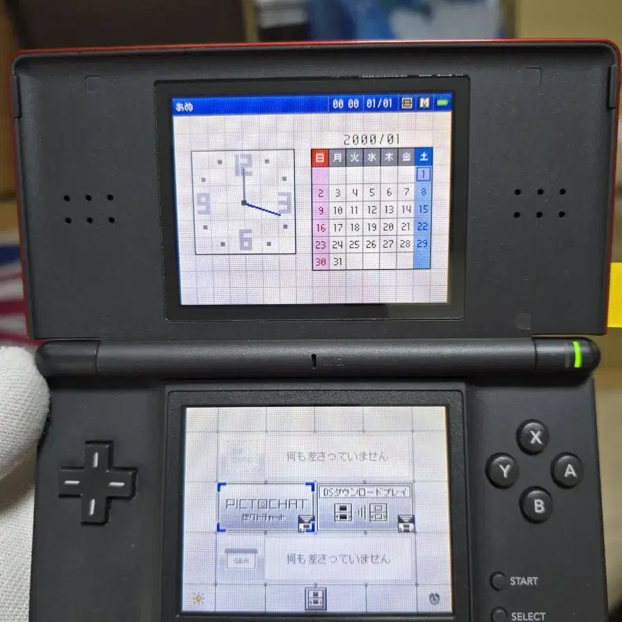 A급 닌텐도 DS Lite DSL크림슨블랙