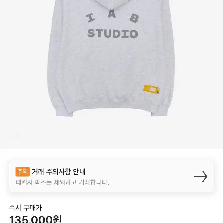 아이앱스튜디오 후드티 라이트베이지 xxl 2xl