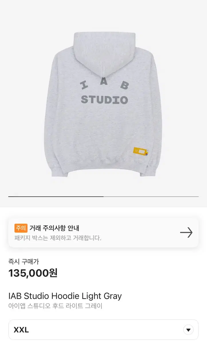 아이앱스튜디오 후드티 라이트베이지 xxl 2xl