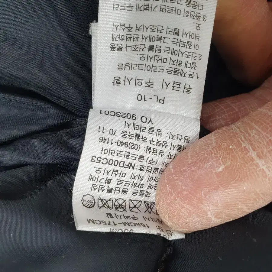 노스페이스 눕시2 패딩 브라운 M