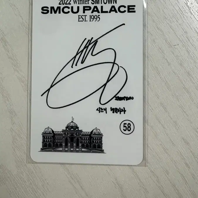 엔시티 재현 2022 smcu palace포카 양도