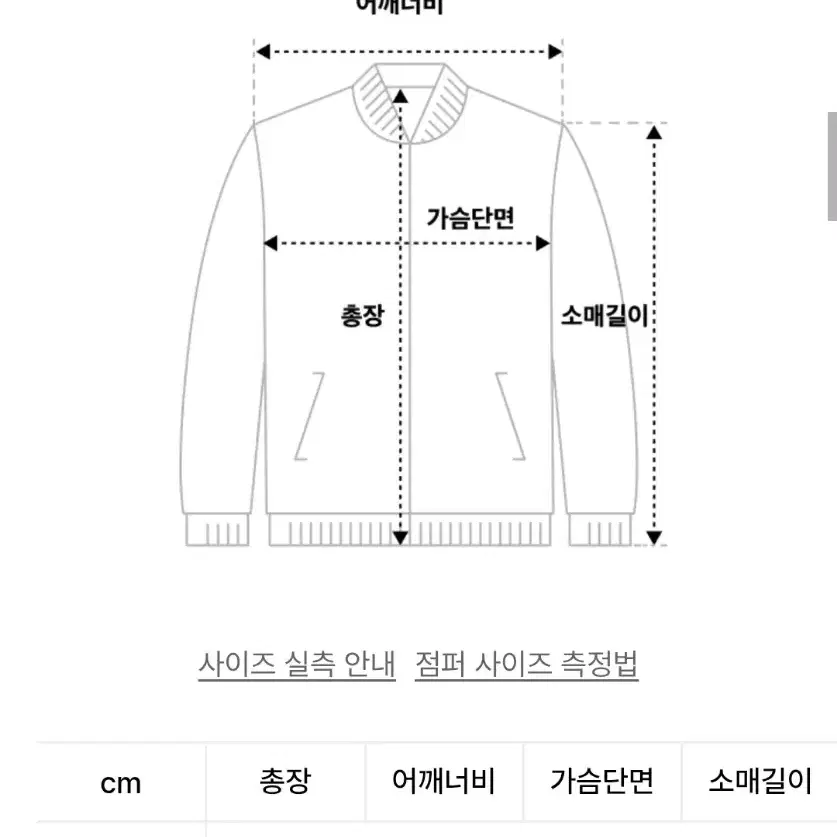 여성 레더자켓 저렴하게 판매해요