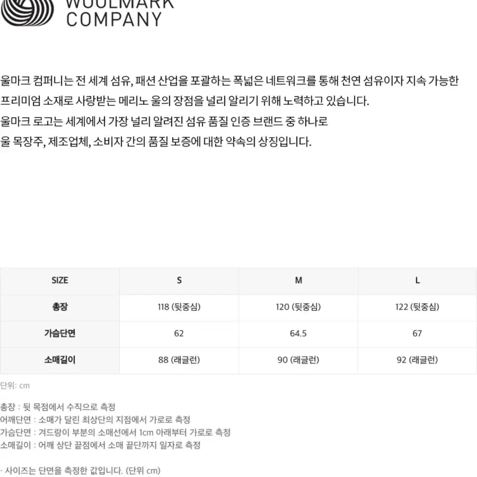 [S] 인사일런스 오버사이즈 발마칸 코트