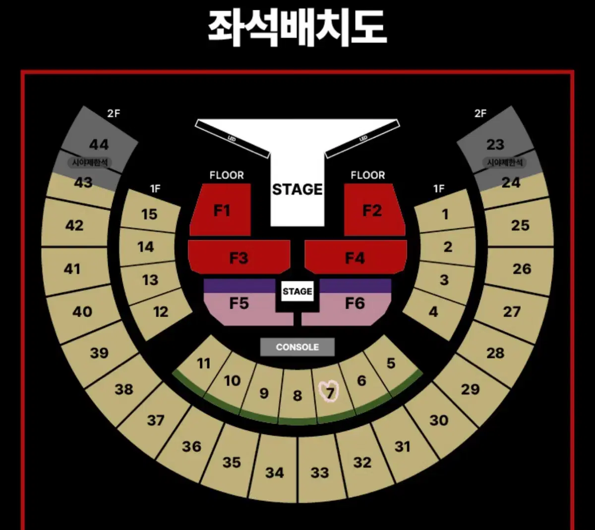 j-hope 제이홉 홉온스 콘서트 중콘 1층 티켓 양도합니다