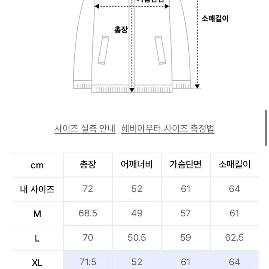 도프제이슨 스웨이드 무톤 자켓 무스탕 XL